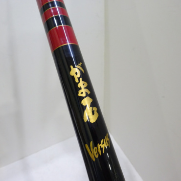 がま石 バーサス 22-52